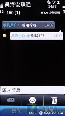 NOKIA C7 現身 是山寨版? NOKIA C7 現身 是山寨版?