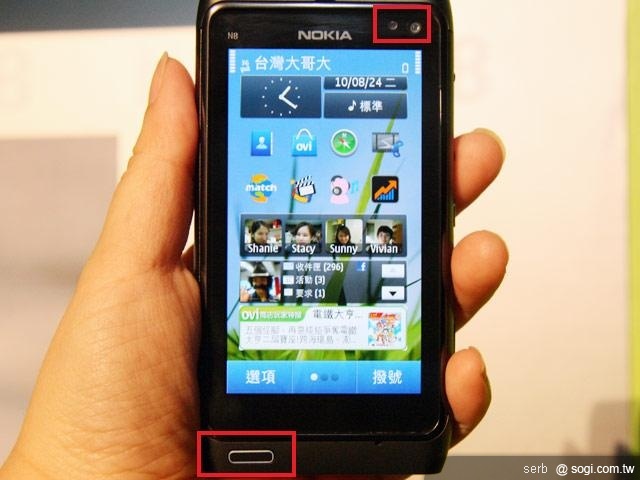 NOKIA N8 空機價19,680元 九月底到貨 NOKIA N8 空機價19,680元 九月底到貨