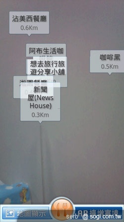 擴增實境夯 AR軟體全面啟動! 擴增實境夯 AR軟體全面啟動!