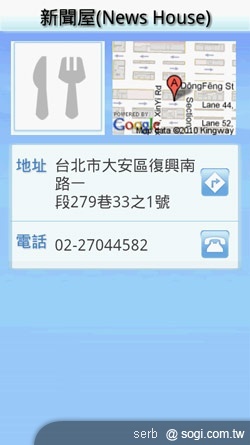 擴增實境夯 AR軟體全面啟動! 擴增實境夯 AR軟體全面啟動!