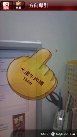 擴增實境夯 AR軟體全面啟動! 擴增實境夯 AR軟體全面啟動!