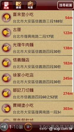 擴增實境夯 AR軟體全面啟動! 擴增實境夯 AR軟體全面啟動!