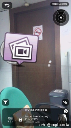 擴增實境夯 AR軟體全面啟動! 擴增實境夯 AR軟體全面啟動!