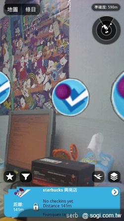 擴增實境夯 AR軟體全面啟動! 擴增實境夯 AR軟體全面啟動!