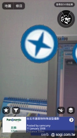 擴增實境夯 AR軟體全面啟動! 擴增實境夯 AR軟體全面啟動!