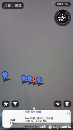 擴增實境夯 AR軟體全面啟動! 擴增實境夯 AR軟體全面啟動!