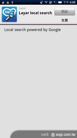 擴增實境夯 AR軟體全面啟動! 擴增實境夯 AR軟體全面啟動!