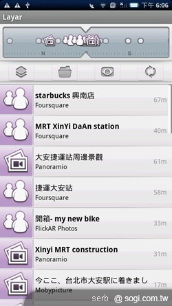 擴增實境夯 AR軟體全面啟動! 擴增實境夯 AR軟體全面啟動!