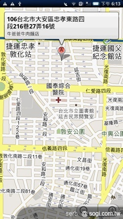 擴增實境夯 AR軟體全面啟動! 擴增實境夯 AR軟體全面啟動!