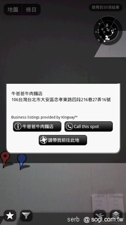 擴增實境夯 AR軟體全面啟動! 擴增實境夯 AR軟體全面啟動!