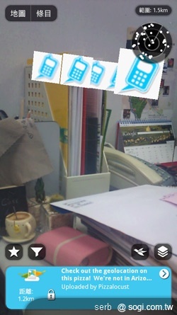 擴增實境夯 AR軟體全面啟動! 擴增實境夯 AR軟體全面啟動!