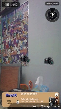 擴增實境夯 AR軟體全面啟動! 擴增實境夯 AR軟體全面啟動!