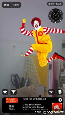 擴增實境夯 AR軟體全面啟動! 擴增實境夯 AR軟體全面啟動!