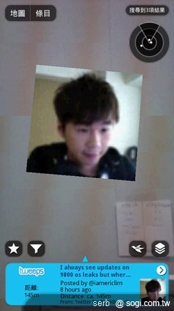 擴增實境夯 AR軟體全面啟動! 擴增實境夯 AR軟體全面啟動!