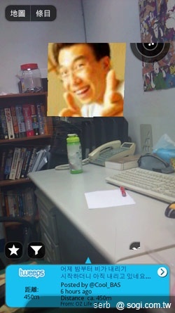 擴增實境夯 AR軟體全面啟動! 擴增實境夯 AR軟體全面啟動!