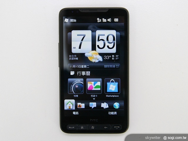 HTC HD2 - 我的上質生活 新時尚 HTC HD2 - 我的上質生活 新時尚