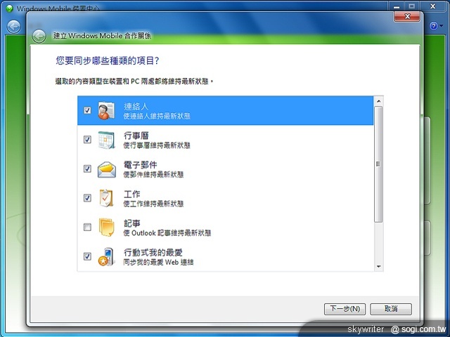 HTC HD2 - 我的上質生活 新時尚 HTC HD2 - 我的上質生活 新時尚