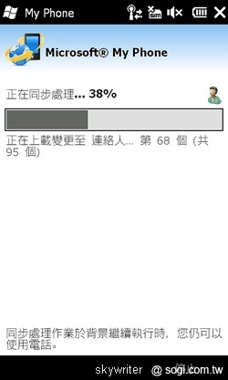 HTC HD2 - 我的上質生活 新時尚 HTC HD2 - 我的上質生活 新時尚