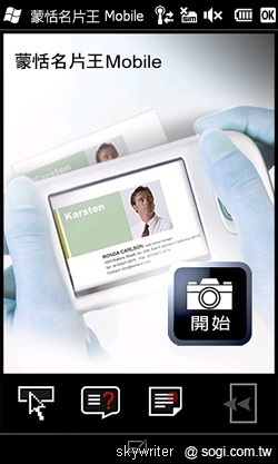 HTC HD2 - 我的上質生活 新時尚 HTC HD2 - 我的上質生活 新時尚