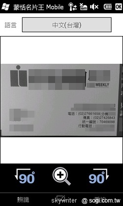 HTC HD2 - 我的上質生活 新時尚 HTC HD2 - 我的上質生活 新時尚