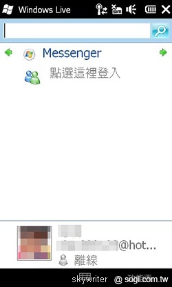 HTC HD2 - 我的上質生活 新時尚 HTC HD2 - 我的上質生活 新時尚