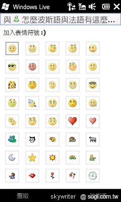 HTC HD2 - 我的上質生活 新時尚 HTC HD2 - 我的上質生活 新時尚