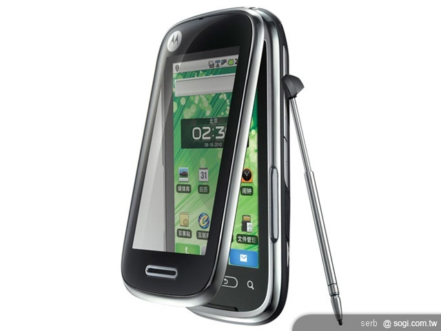 MOTO 推出三款明系列 Android 智慧機 MOTO 推出三款明系列 Android 智慧機