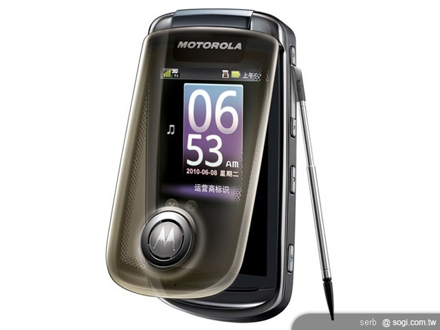 MOTO 推出三款明系列 Android 智慧機 MOTO 推出三款明系列 Android 智慧機