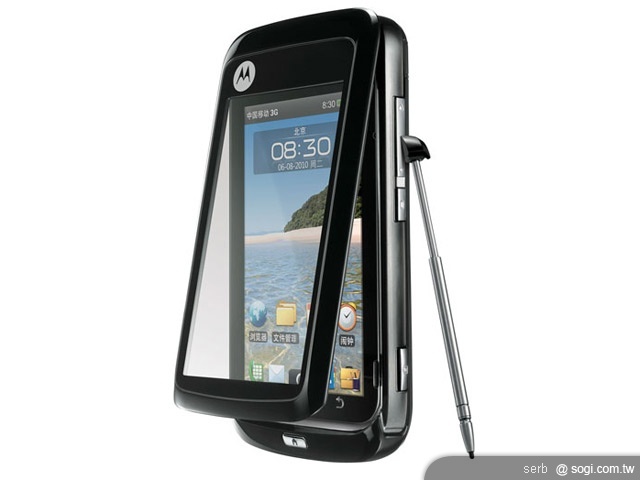 MOTO 推出三款明系列 Android 智慧機 MOTO 推出三款明系列 Android 智慧機