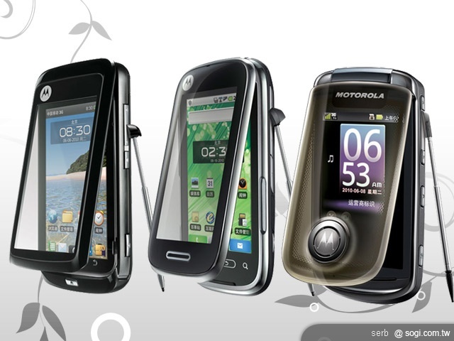 MOTO 推出三款明系列 Android 智慧機 MOTO 推出三款明系列 Android 智慧機