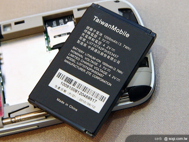 台哥大推TWM T2 低價智慧機七千有找