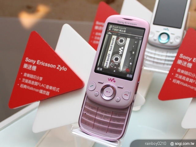 遠傳加碼 SE Zylo 樂迷機 再送飛輪海新曲 遠傳加碼 SE Zylo 樂迷機 再送飛輪海新曲