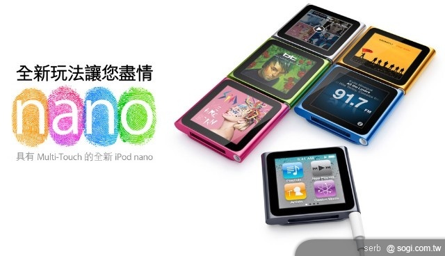 iPhone最快11月推出iOS 4.2更新 iPhone最快11月推出iOS 4.2更新