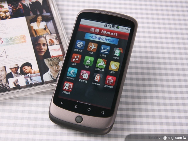 遠傳 iSmart 讓您也是生活達人