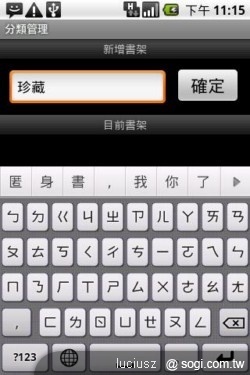 遠傳e書城 - 電子閱讀省空間 遠傳e書城 - 電子閱讀省空間