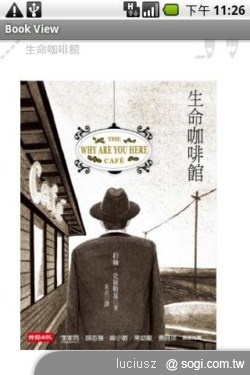 遠傳e書城 - 電子閱讀省空間 遠傳e書城 - 電子閱讀省空間