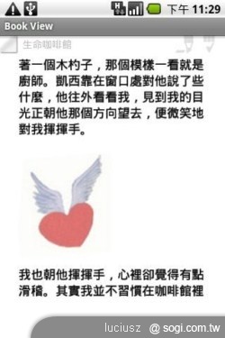 遠傳e書城 - 電子閱讀省空間 遠傳e書城 - 電子閱讀省空間