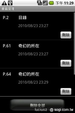 遠傳e書城 - 電子閱讀省空間 遠傳e書城 - 電子閱讀省空間