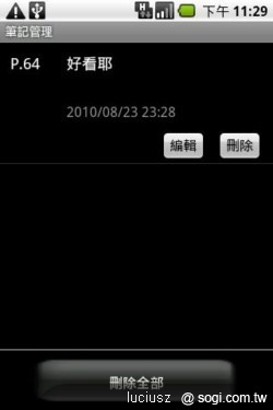 遠傳e書城 - 電子閱讀省空間 遠傳e書城 - 電子閱讀省空間
