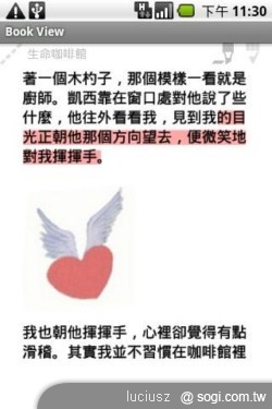 遠傳e書城 - 電子閱讀省空間 遠傳e書城 - 電子閱讀省空間