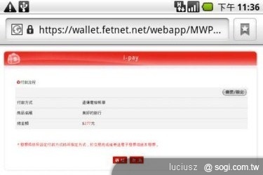 遠傳e書城 - 電子閱讀省空間 遠傳e書城 - 電子閱讀省空間