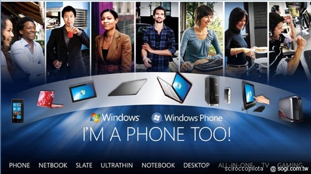 Windows Phone 7 系統來勢洶洶