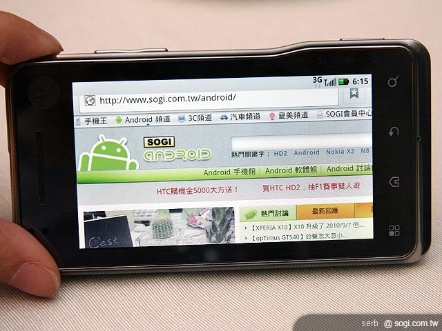 MOTO再推XT720、QUENCH XT5智慧機 MOTO再推XT720、QUENCH XT5智慧機