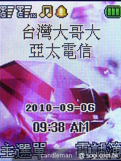 OKWAP C320 雙模雙待音樂機 OKWAP C320 雙模雙待音樂機