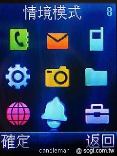 OKWAP C320 雙模雙待音樂機 OKWAP C320 雙模雙待音樂機