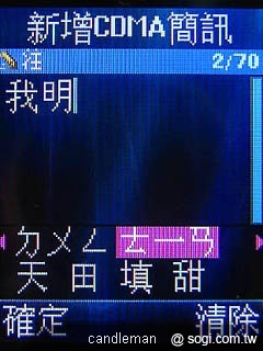 OKWAP C320 雙模雙待音樂機 OKWAP C320 雙模雙待音樂機