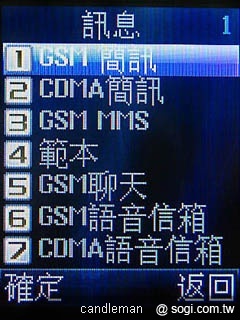 OKWAP C320 雙模雙待音樂機 OKWAP C320 雙模雙待音樂機