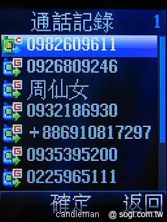 OKWAP C320 雙模雙待音樂機 OKWAP C320 雙模雙待音樂機