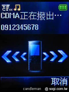 OKWAP C320 雙模雙待音樂機 OKWAP C320 雙模雙待音樂機