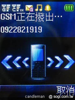 OKWAP C320 雙模雙待音樂機 OKWAP C320 雙模雙待音樂機